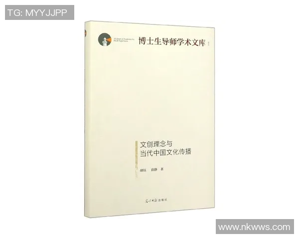 于幼华与当代文学的碰撞与融合探讨新视角与创作理念的深度剖析